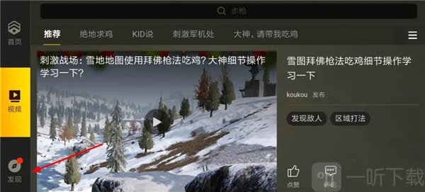 pubg测试服下载2025最新版