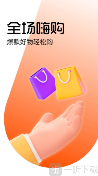 好豚友app下载