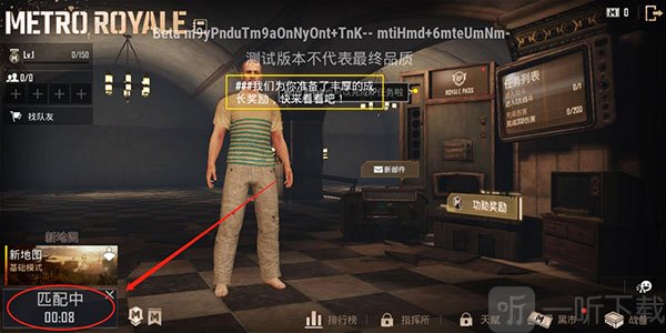 pubg测试服下载2025最新版