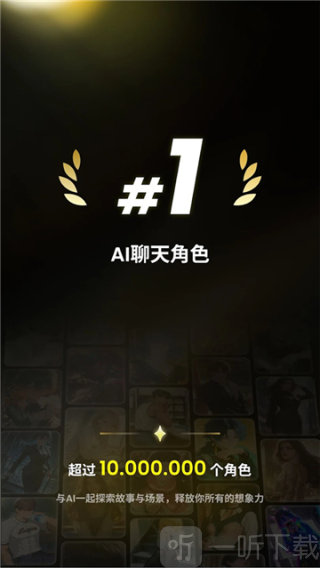Emochi安卓软件下载
