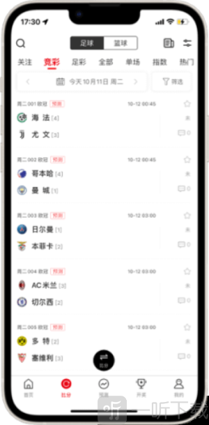 500vip旧版本登陆下载