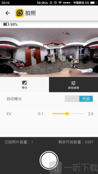 insta360相机app下载