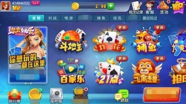 进击娱乐下载