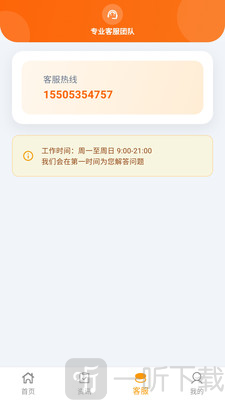 金蚂蚁app下载最新版本安装