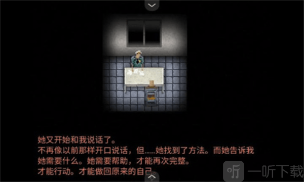 断针游戏手机版下载