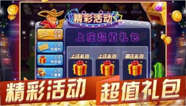 免费炸金花牛牛app下载