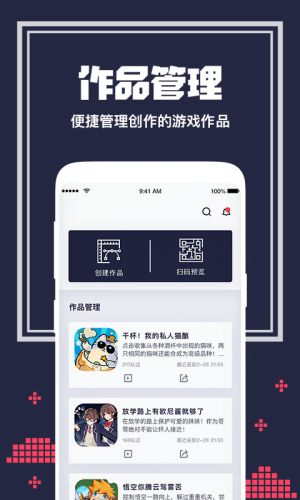 唤境引擎安卓版下载安装