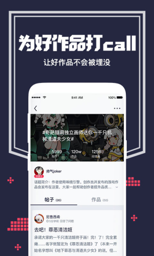 唤境引擎安卓版下载安装