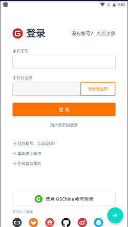 阅读书源仓库2024最新版app下载