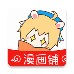 漫画铺app免费版下载