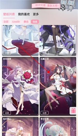 傲娇壁纸下载手机版
