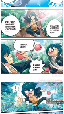 漫画铺app免费版下载