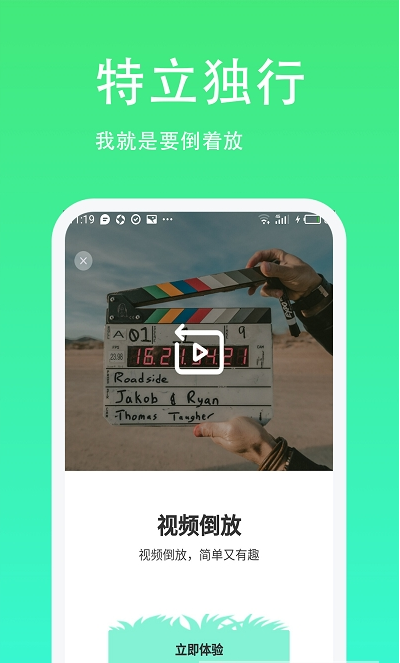 青青草日常助手安卓版app下载