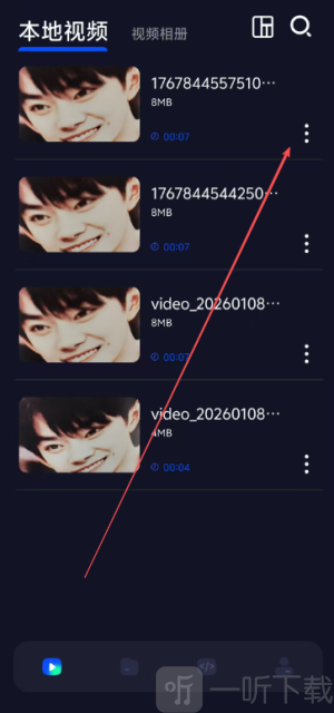 tube4软件下载