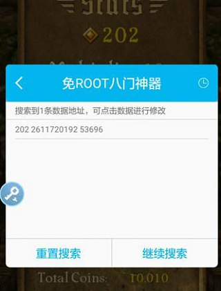 八门神器下载安装旧版