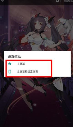 傲娇壁纸下载手机版