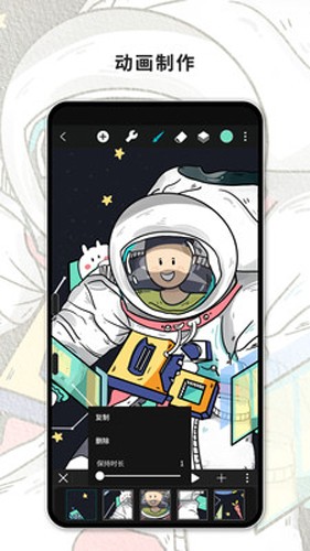 hipaint绘画app下载