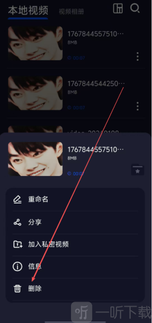 tube4软件下载