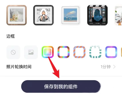 万能小组件topwidget2024最新版下载