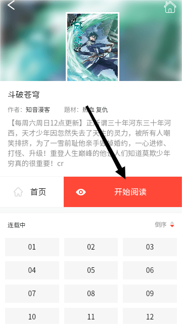漫百库无广告弹窗免费下载