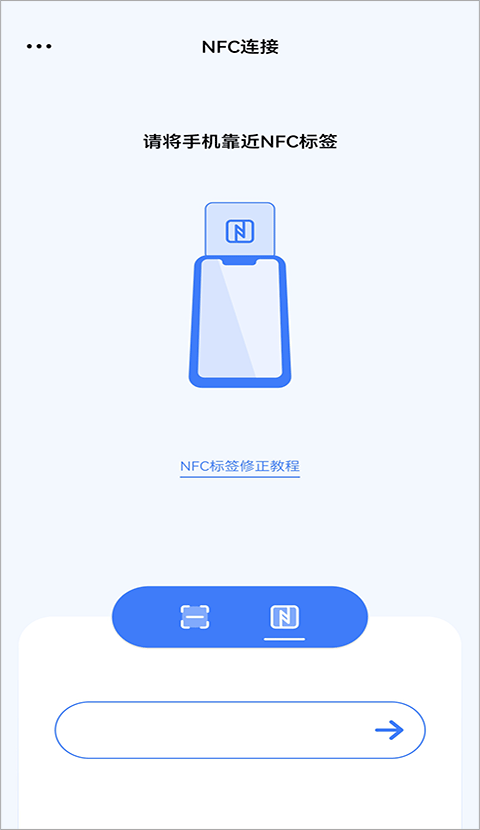 maxhub传屏助手app安卓版下载