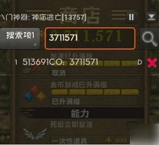 八门神器下载安装旧版