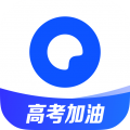 夸克高考app免费下载