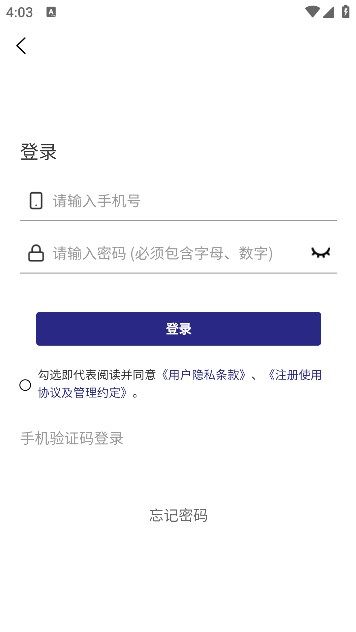 当当拍车免费版下载