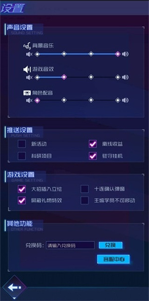傲娇壁纸下载手机版