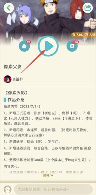 唤境引擎手机版下载