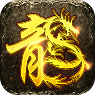 原始传奇之裁决美杜莎游戏下载