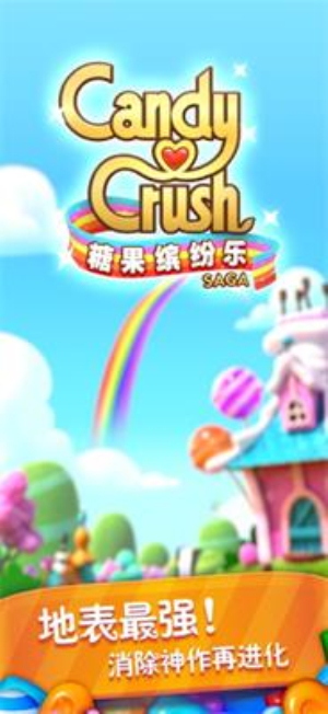 糖果缤纷乐2024最新版下载