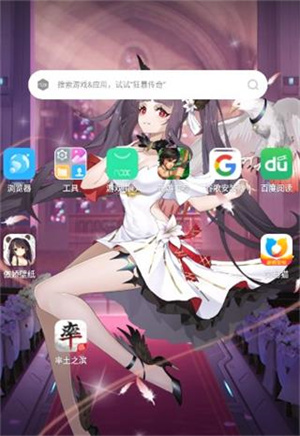傲娇壁纸下载手机版