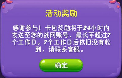 糖果缤纷乐2024最新版下载