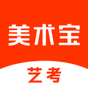 美术宝艺考app免费下载