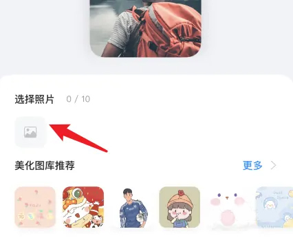 万能小组件topwidget2024最新版下载