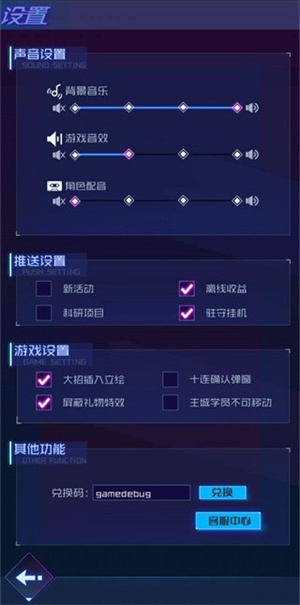 傲娇壁纸下载手机版