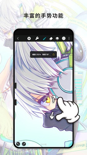 hipaint绘画app下载