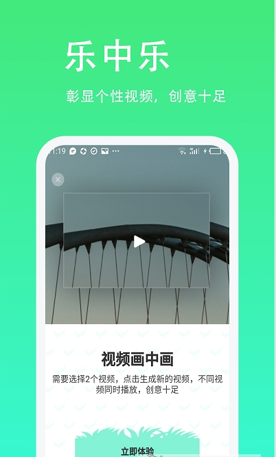 青青草日常助手安卓版app下载