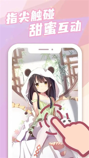 傲娇壁纸下载手机版