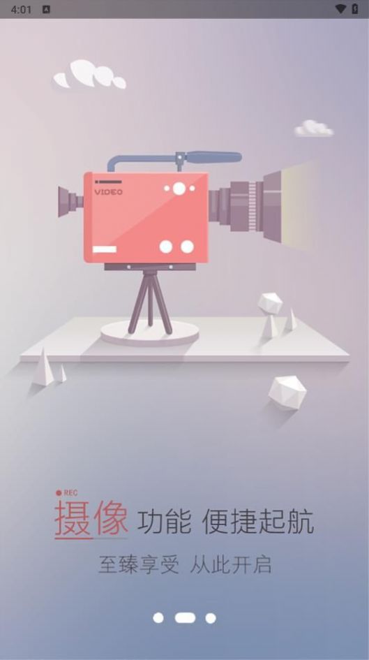 快剪编辑万能安卓版下载