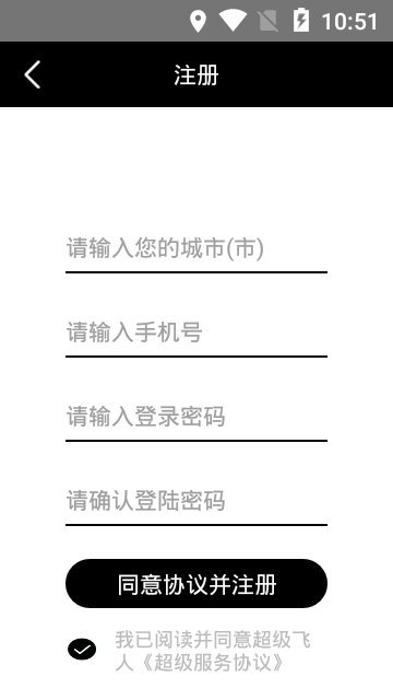 菜菜配送安卓版下载