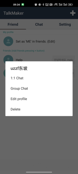 talkmaker中文版下载