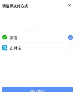 南方电网app免费下载安装