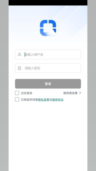 workspace云桌面中文版下载