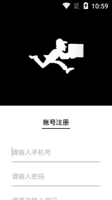 菜菜配送安卓版下载