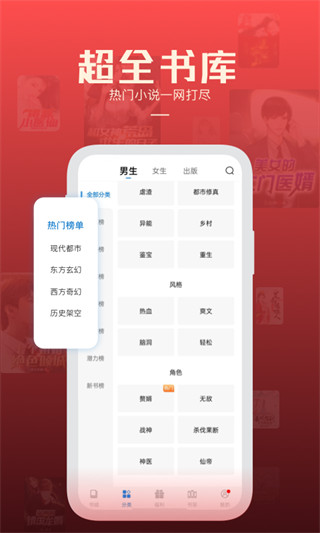 必阅小说免费下载安装