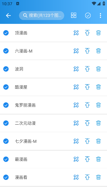 异次元漫画图源app下载