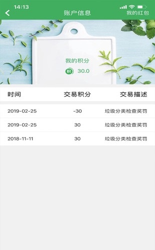 垃非*分类app安卓客户端下载