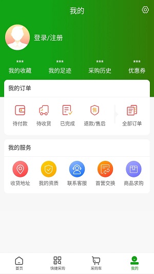 西城易购app下载